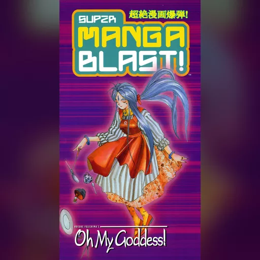 official_artwork series:oh_my_goddess // 2250x4141 // 2.0MB // jpg // image/jpeg // 322128