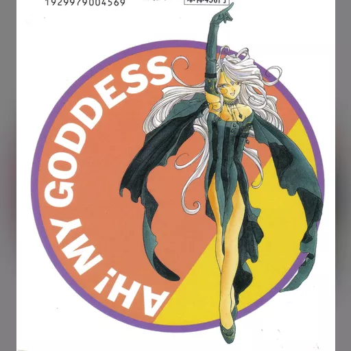 official_artwork series:oh_my_goddess // 1478x1628 // 378.7KB // jpg // image/jpeg // 166912