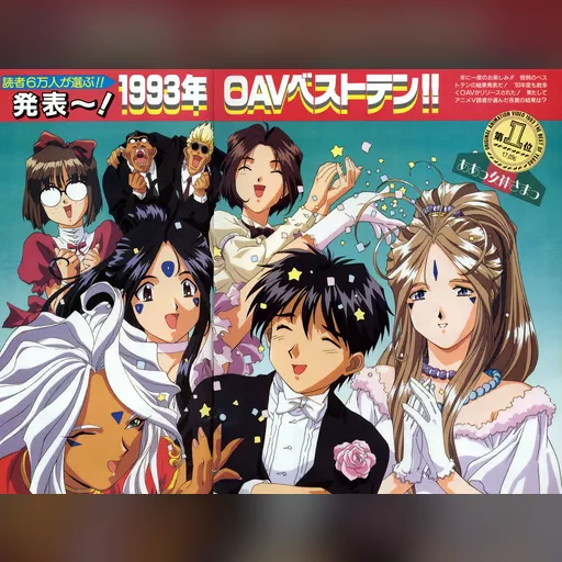 official_artwork series:oh_my_goddess // 3637x2750 // 2.0MB // jpg // image/jpeg // 237802