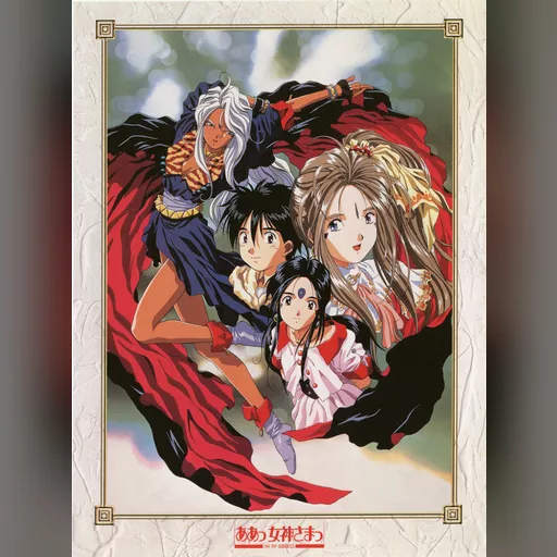 official_artwork series:oh_my_goddess // 2000x2689 // 1.5MB // jpg // image/jpeg // 184880