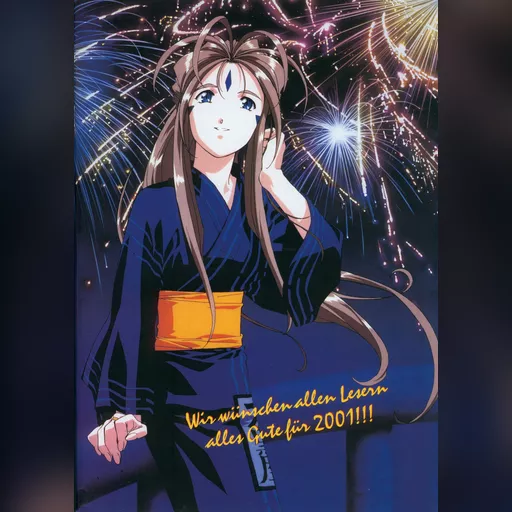 official_artwork series:oh_my_goddess // 2134x3000 // 864.0KB // jpg // image/jpeg // 154084