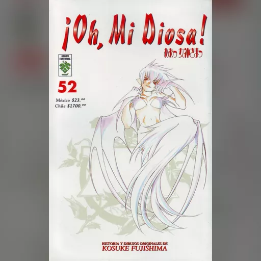 official_artwork series:oh_my_goddess // 1748x2800 // 723.0KB // jpg // image/jpeg // 500449