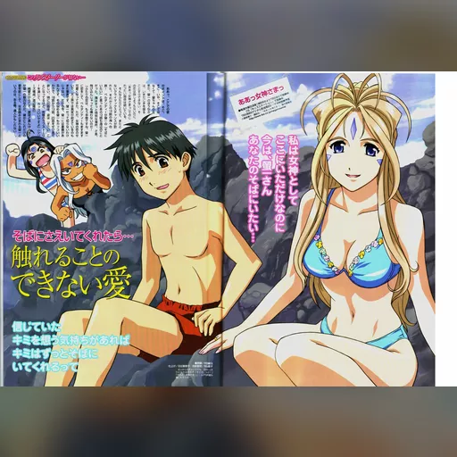 official_artwork series:oh_my_goddess // 2536x1746 // 1.1MB // jpg // image/jpeg // 137094