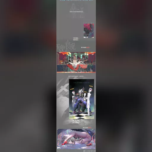 artist:fengweic12 medium:artwork // 1560x6000 // 1.2MB // jpg // image/jpeg // wei-feng-0915-1