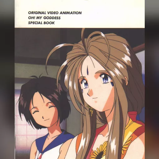 official_artwork series:oh_my_goddess // 1521x1858 // 801.7KB // jpg // image/jpeg // 578196