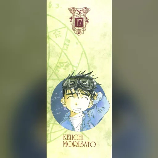 official_artwork series:oh_my_goddess // 824x1997 // 189.5KB // jpg // image/jpeg // 166481