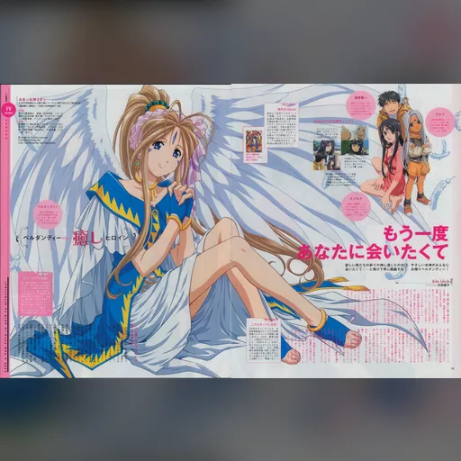 official_artwork series:oh_my_goddess // 2560x1633 // 991.6KB // jpg // image/jpeg // 389981