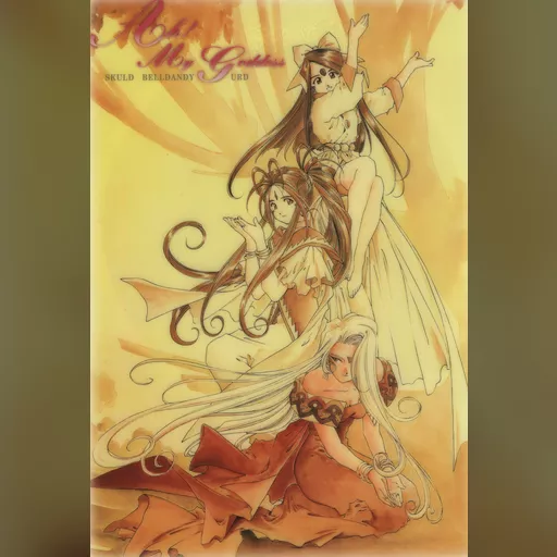 official_artwork series:oh_my_goddess // 2520x3720 // 1.9MB // jpg // image/jpeg // 337302