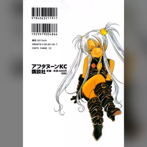 official_artwork series:oh_my_goddess // 1474x2147 // 599.3KB // jpg // image/jpeg // 400899