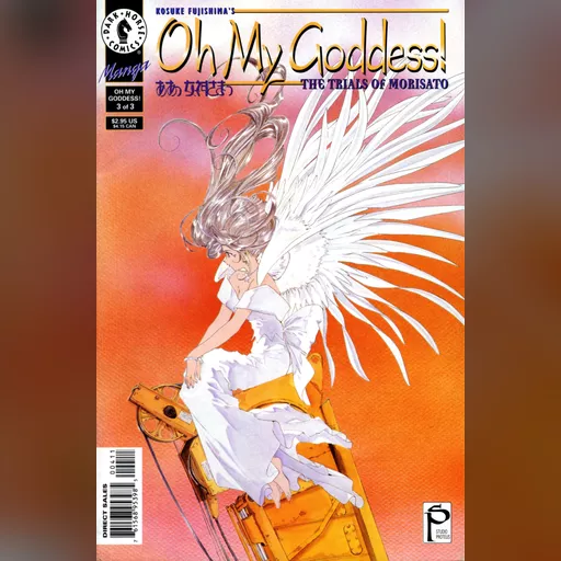 official_artwork series:oh_my_goddess // 2250x3432 // 1.9MB // jpg // image/jpeg // 322310