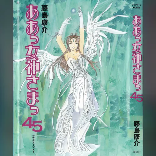 official_artwork series:oh_my_goddess // 3575x4290 // 10.6MB // jpg // image/jpeg // 617087