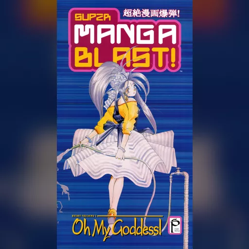 official_artwork series:oh_my_goddess // 2250x4136 // 1.9MB // jpg // image/jpeg // 322129