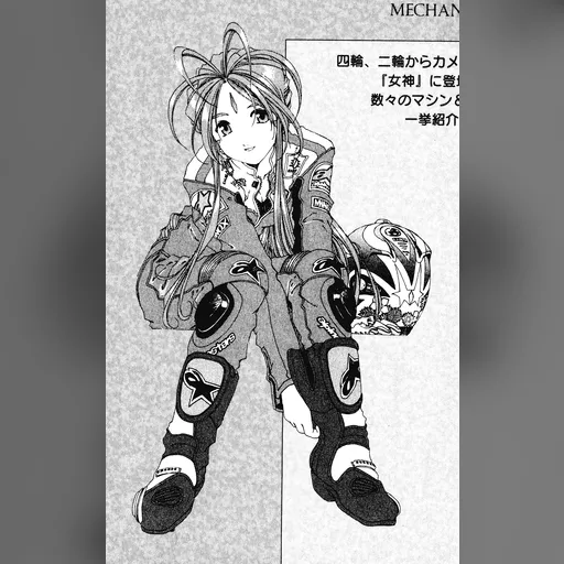 official_artwork series:oh_my_goddess // 1526x2433 // 1.5MB // jpg // image/jpeg // 633338