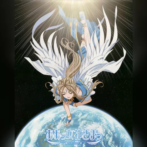 official_artwork series:oh_my_goddess // 1837x2289 // 406.3KB // jpg // image/jpeg // 489698