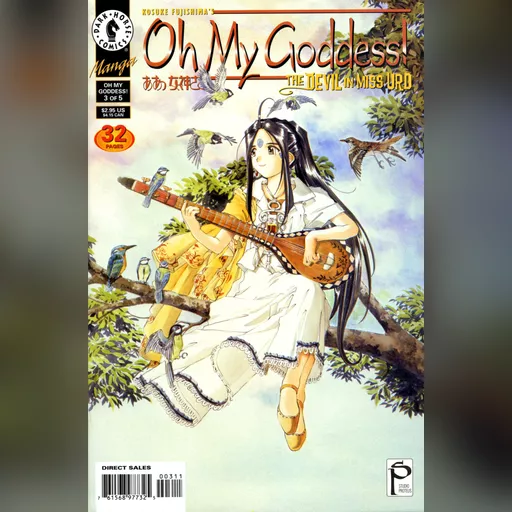 official_artwork series:oh_my_goddess // 2250x3426 // 1.9MB // jpg // image/jpeg // 322940